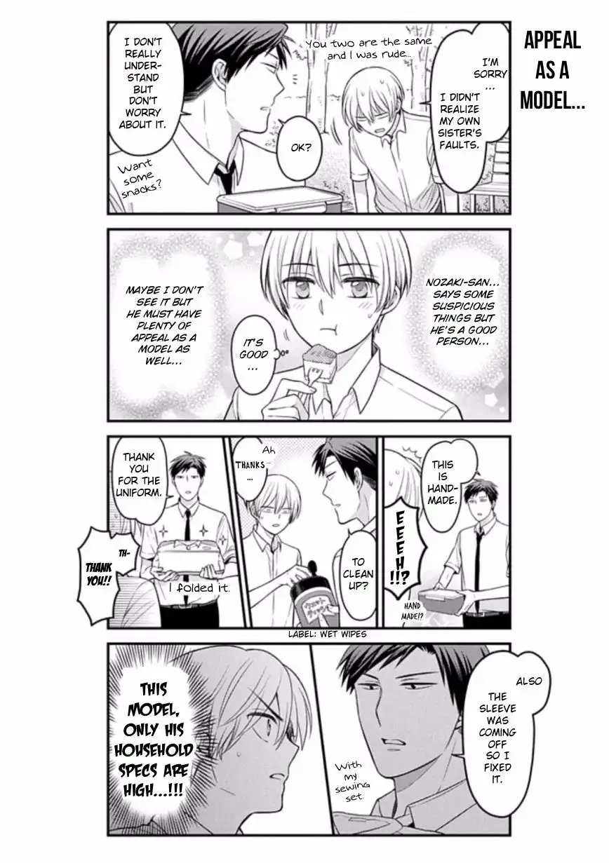 Gekkan Shojo Nozaki-kun Chapter 84.5 12